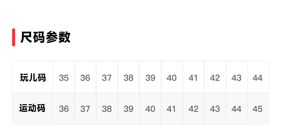 34501 Конфигурация TABLE_01.JPG