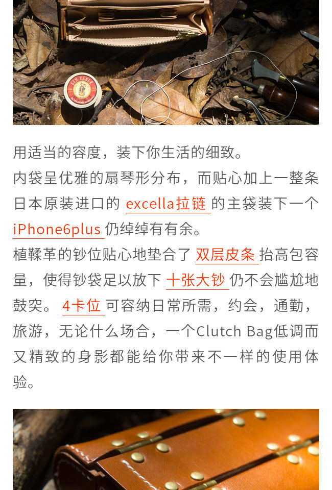 Клатч 玩儿！建筑概念！手工驹缝栃木植鞣革牛皮拼接长款手拿包钱包 Playing tired child