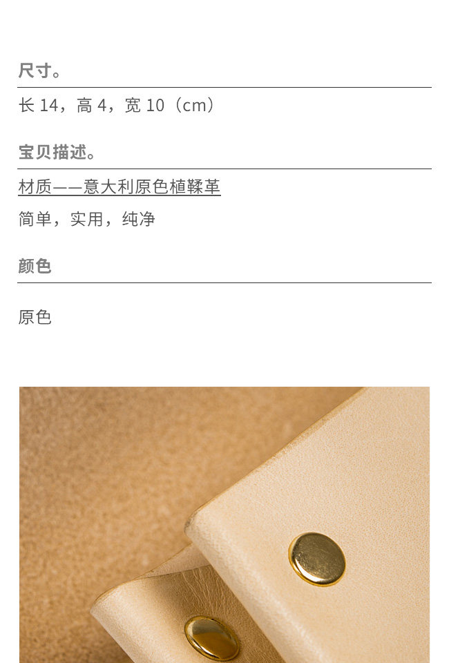 бумажник 玩儿！原色系列！手工植鞣革简约卡片零钱包手拿包头层牛皮小包女 Playing tired child