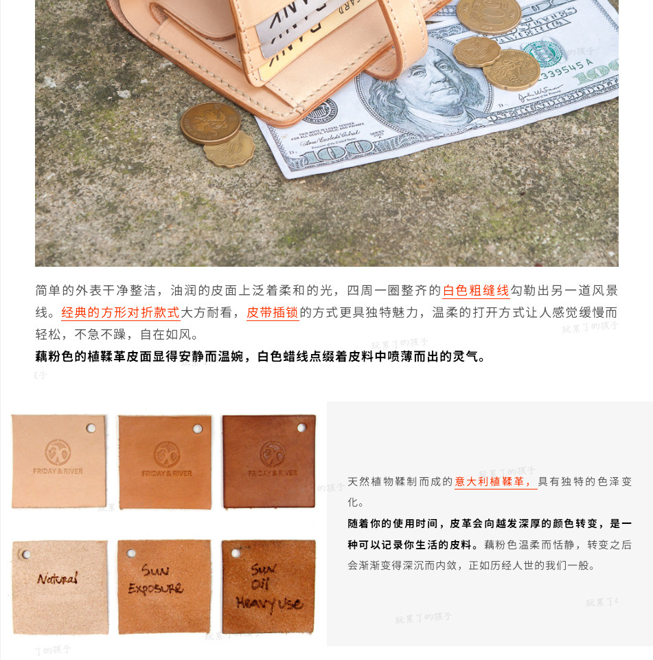 бумажник 玩儿！素年锦时 手工制作 原色植鞣革牛皮短款钱包真皮折叠女钱夹 Playing tired child