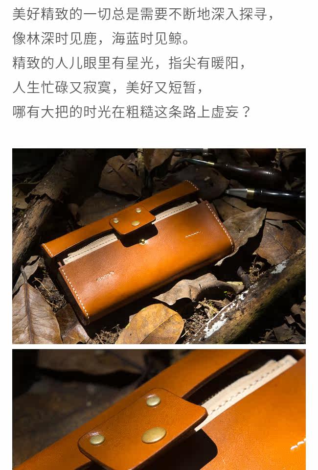 Клатч 玩儿！建筑概念！手工驹缝栃木植鞣革牛皮拼接长款手拿包钱包 Playing tired child