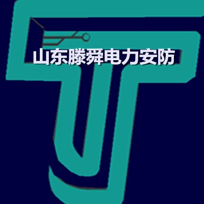 山东滕舜电力器材