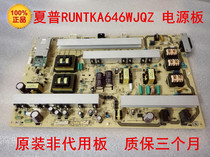 Original Sharp LCD-60LX710A Power Board RUNTKA646WJQZ
