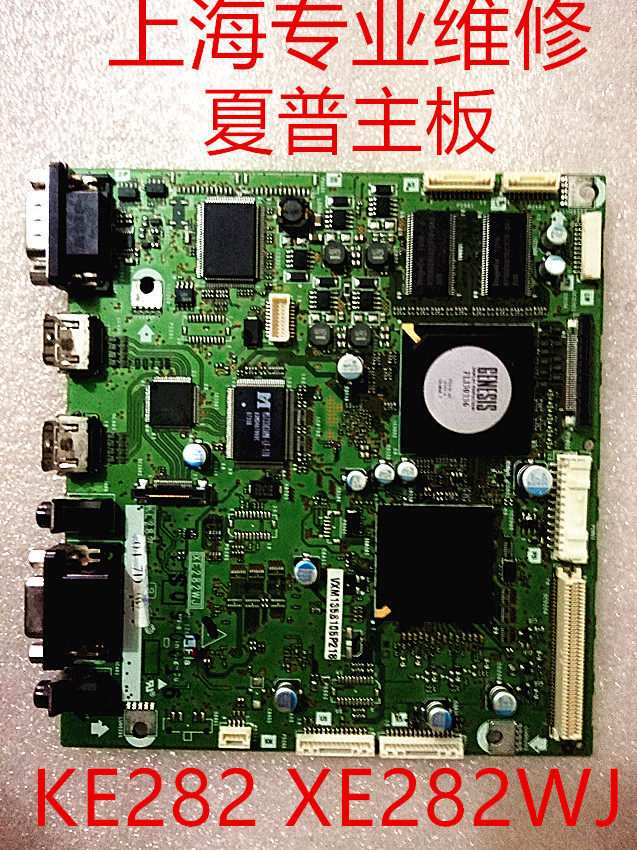 Professional Repair Sharp DUNTKE282 motherboard LCD-42 46 52GX3LCD-46A63