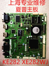 Professional maintenance sharp DUNTKE282 motherboard LCD-42 46 52GX3LCD-46A63