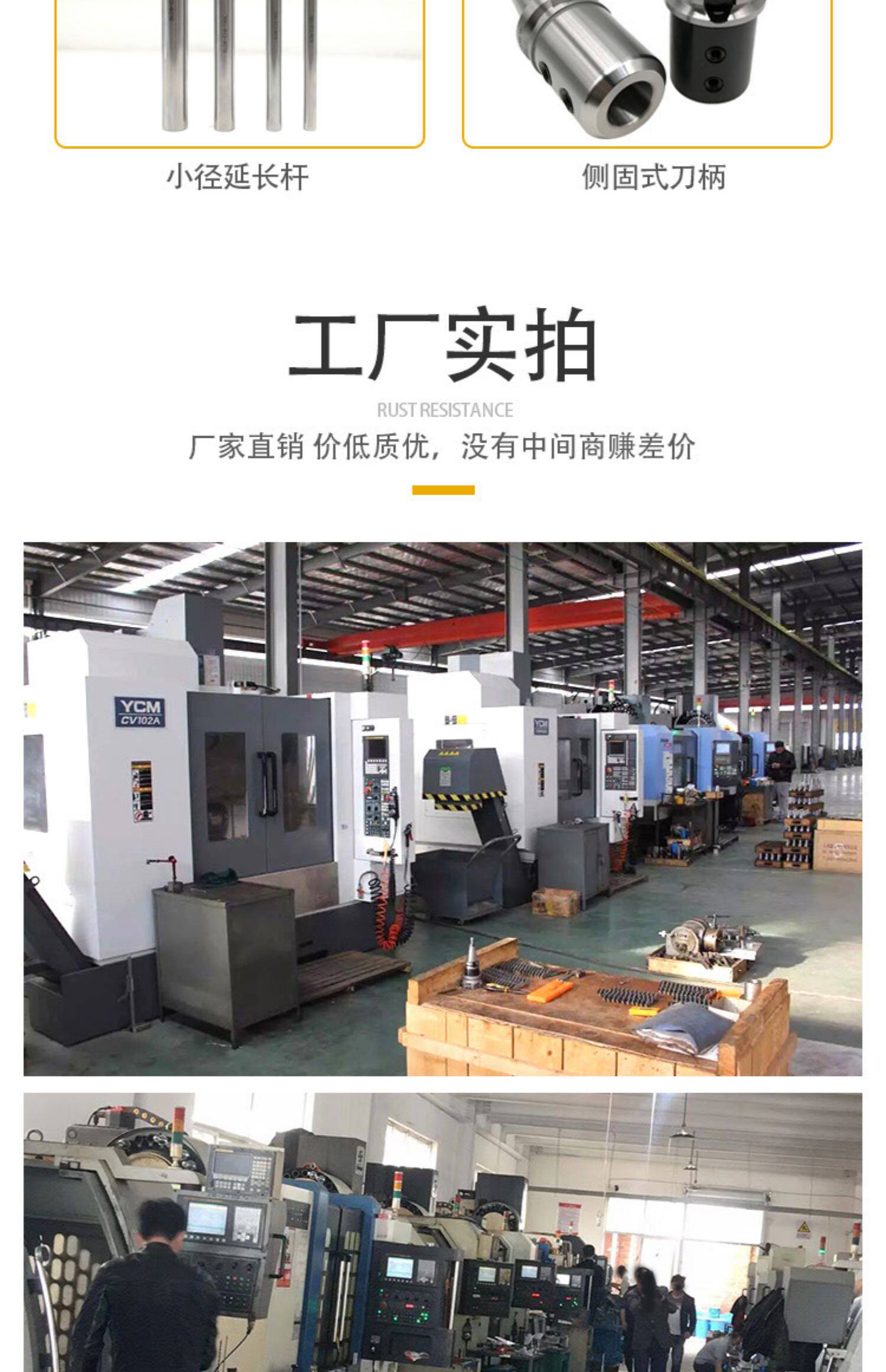 刀柄/刀杆 高精度er延长杆 cnc加工中心加长杆er16/20/25a型m型雕刻机延长杆