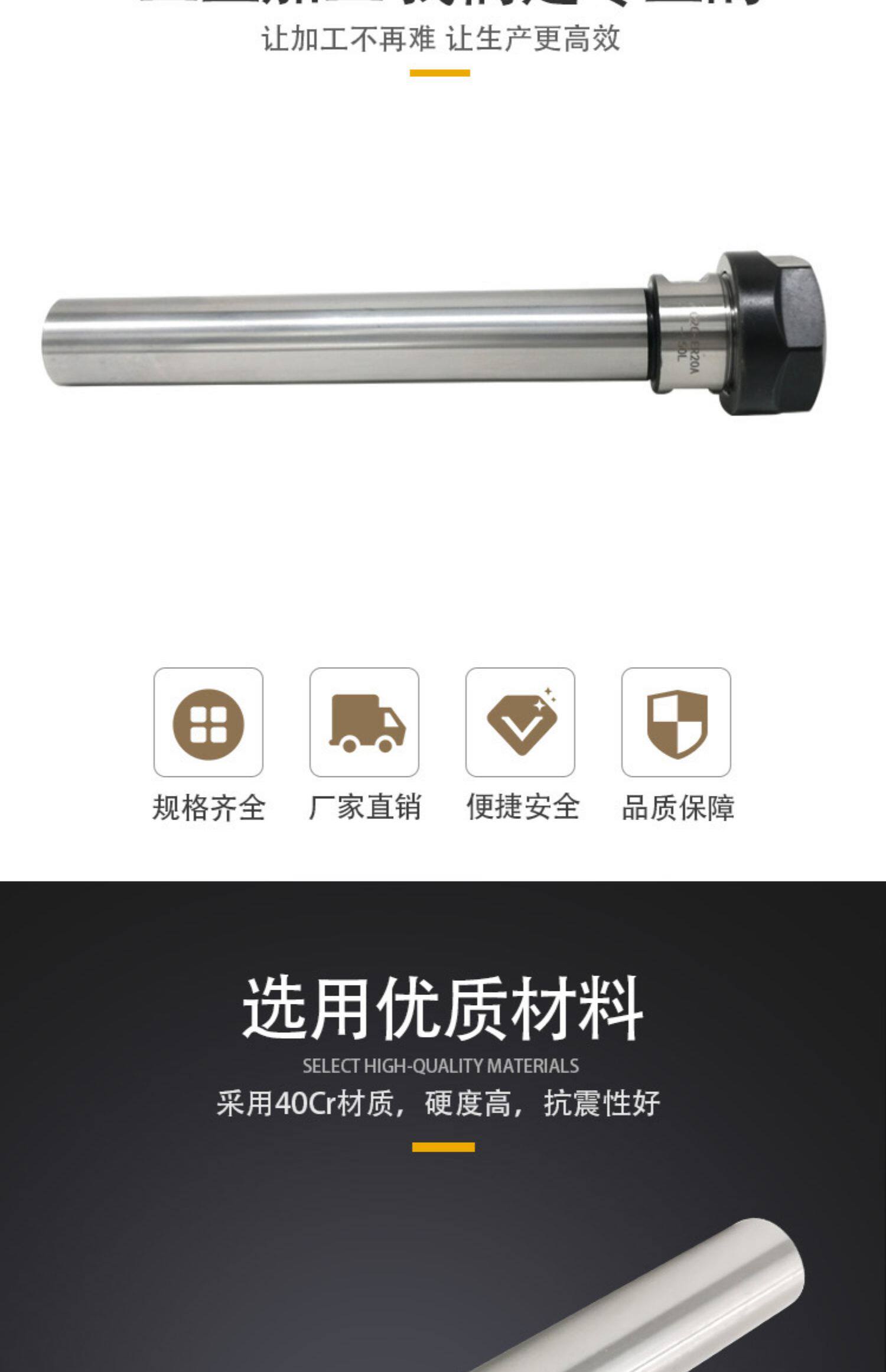 刀柄/刀杆 高精度er延长杆 cnc加工中心加长杆er16/20/25a型m型雕刻机延长杆