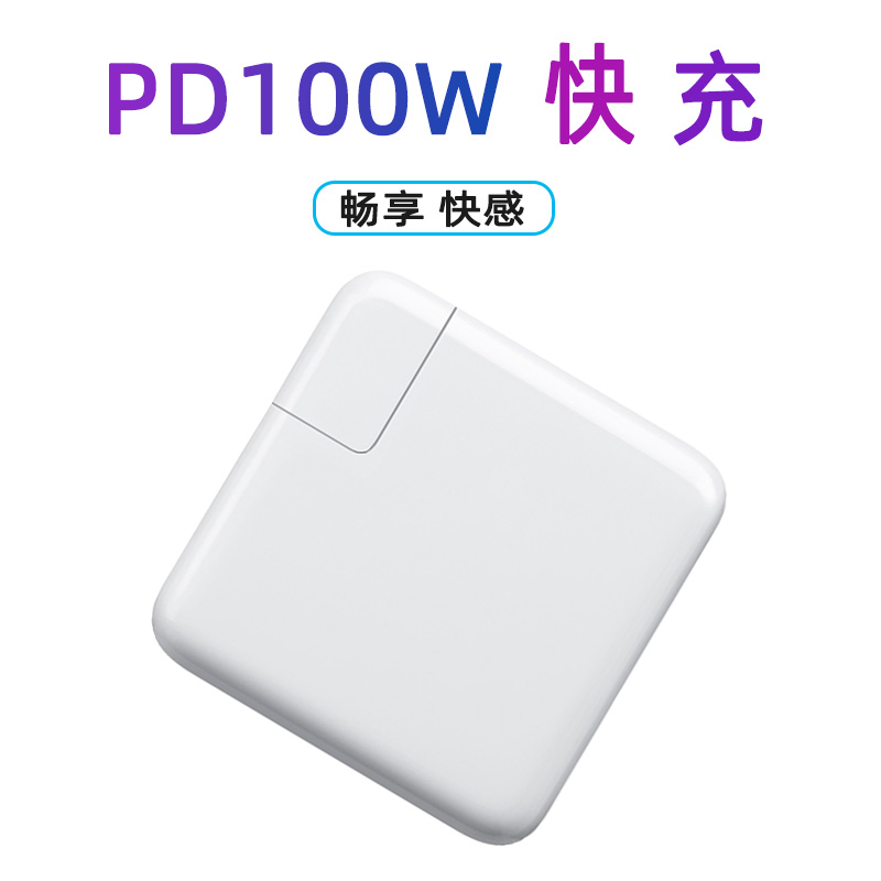 HP Dell Lenovo PD Fast charging head 100W Charging head adapter QC3 0 Portable Charger Laptop