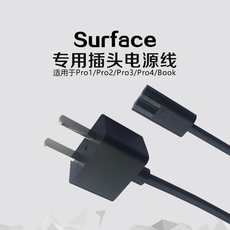 Microsoft Surface Book Pro3 4 5 6 Laptop power cable charging head accessories extend the line