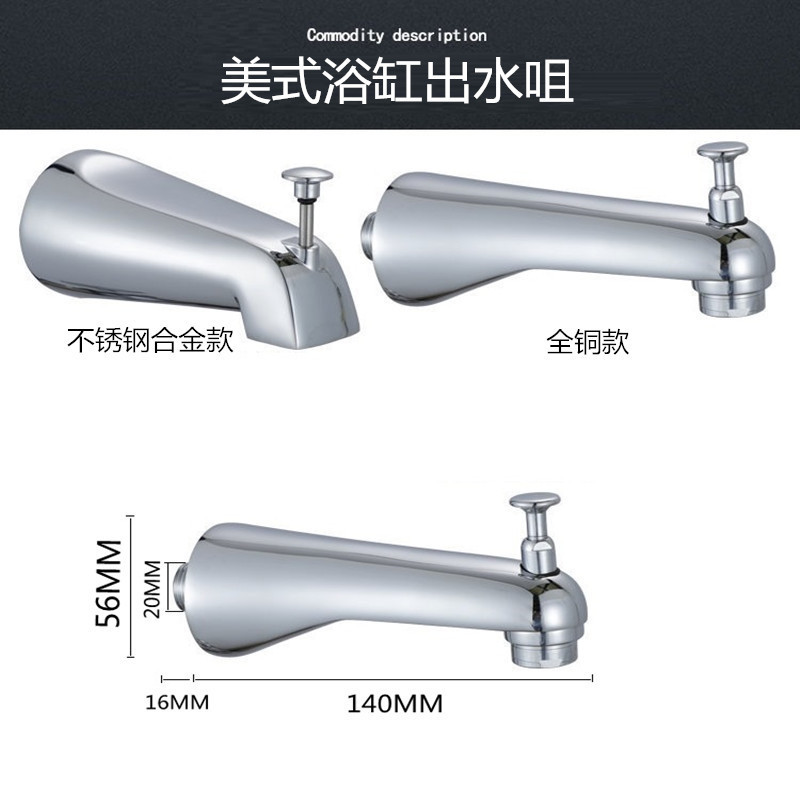 American-Style Concealed Shower All-Copper Bathtub Spout with Pull-Out Diverter Valve for Soaking Bathtub Wall-Mounted Faucet