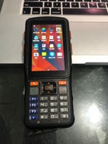 Express delivery gun Yimitida PDA Best Express Aneng Logistics Scanner gun handheld inventory counting machine