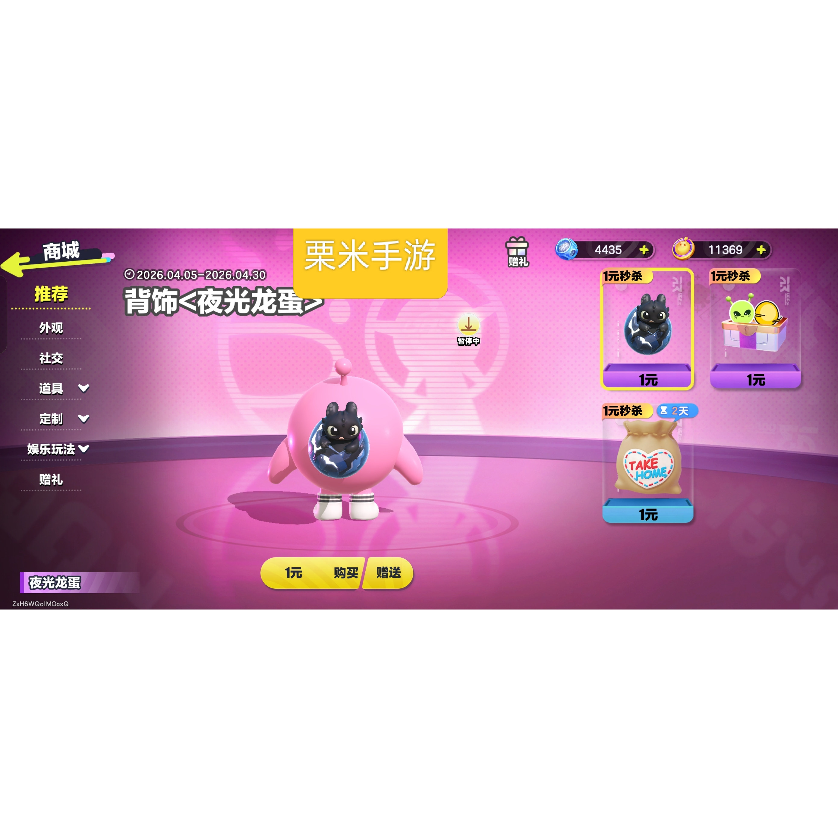 【即日発送】エッグワッフルパーティー 光るドラゴンエッグバックアクセサリー ダブルグラブ特別オファーギフトパックアクション「私はやるよ」おもちゃバッグ「君が行くよ」