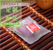 Label custom nylon triangle bag filter bag Empty bag Tea bag Corn fiber tea bag logo brand customization