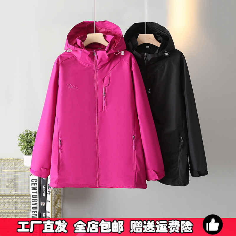 Extra Large Size Women's Jacket for Plus-Size Women, Loose Fit, Slimming, Waterproof Outdoor Hiking Jacket for Autumn