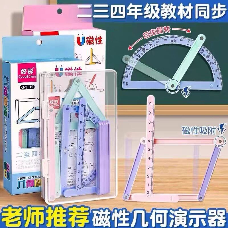 Magnetic Geometry Demonstrator for Fourth Grade Math Teaching Aids: Parallelograms, Triangles, Polygons for Elementary School Students Magnetic Geometry Demonstrator for Fourth Grade Math Teaching Aids: Parallelograms, Triangles, Polygons for Elementary School Students