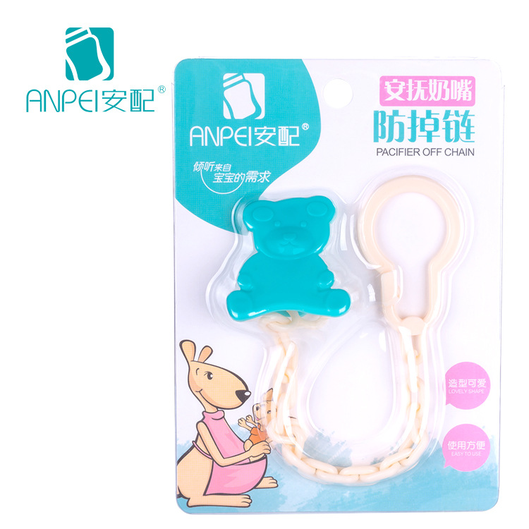 AP1302 calm pacifier against chain tip button playing mouth clamp bite and bite the chain