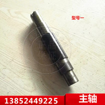 Spindle Grooving Machine slotting machine accessories spindle electric hydraulic Grooving Machine lower roller accessories spindle