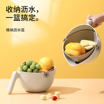 Kitchen thicker double layer rotable asphalt basket fruit wash basin creative fruit disk household filter basket