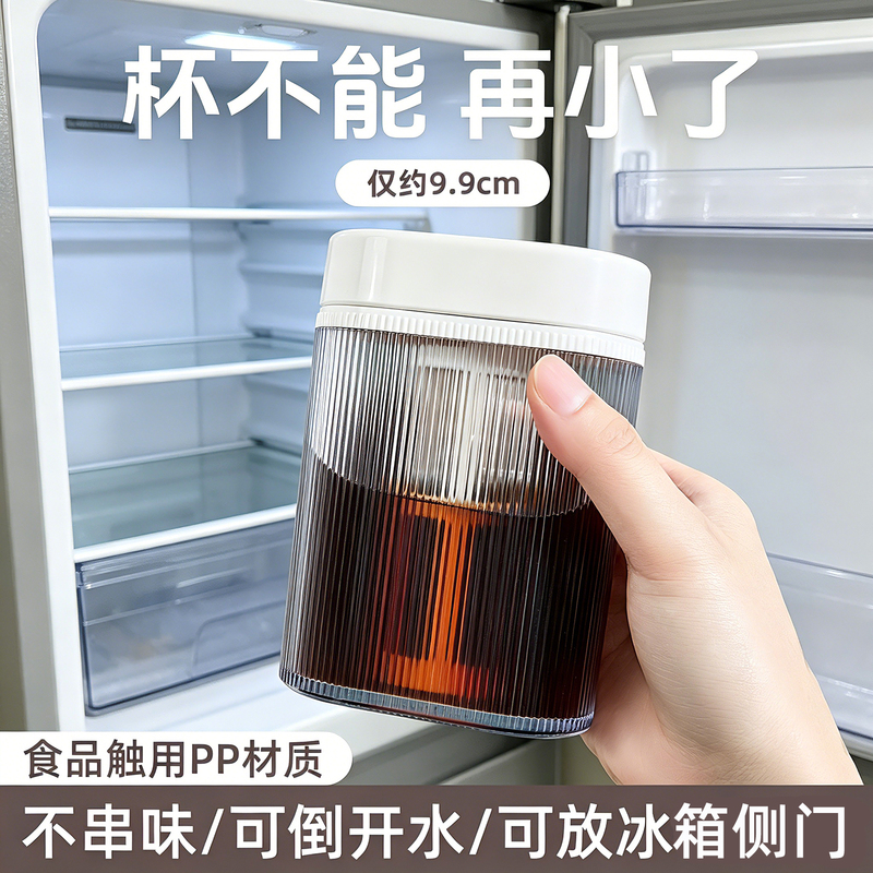Cold Brew Coffee Pot, Small Household Refrigerator Cold Water Pot, High Temperature Resistant Cold Brew Cup, Cold Brew Pot, Portable Cold Brew Tea Pot Cold Brew Coffee Pot, Small Household Refrigerator Cold Water Pot, High Temperature Resistant Cold Brew Cup, Cold Brew Pot, Portable Cold Brew Tea Pot