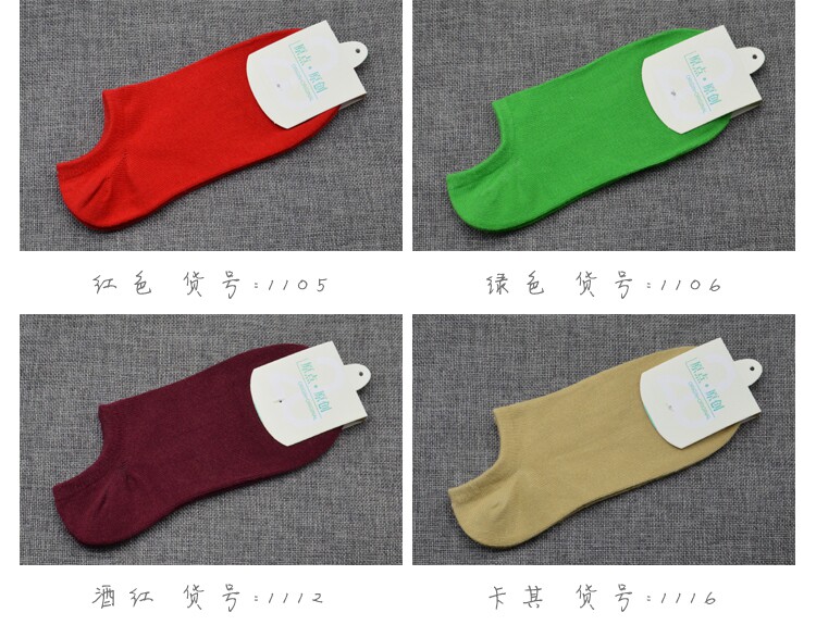 Chaussettes - collants simple - Ref 765532 Image 13