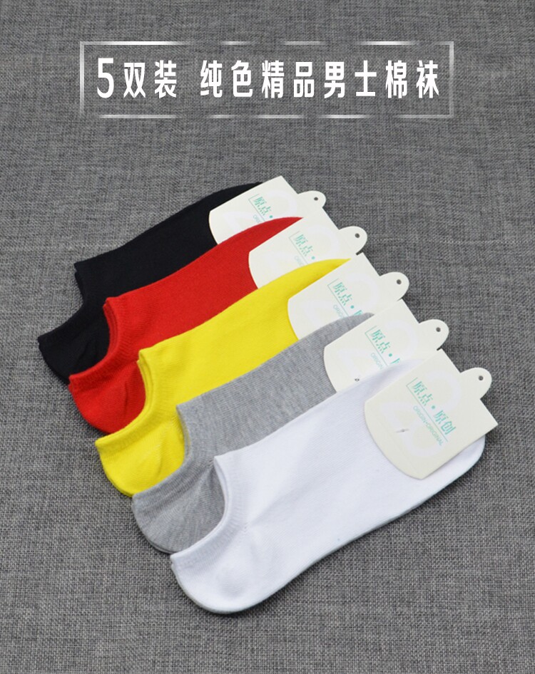 Chaussettes - collants simple - Ref 765532 Image 7