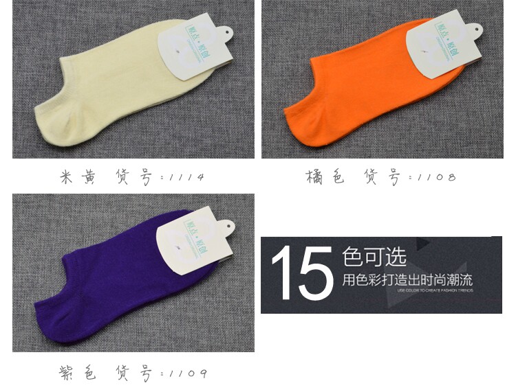 Chaussettes - collants simple - Ref 765532 Image 15