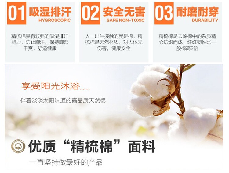 Chaussettes - collants simple - Ref 765532 Image 10