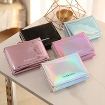 Coin purse female short student new Korean version laser ins cute simple frigid retro folding small mini