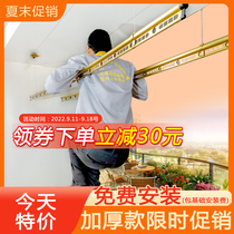 Clothes drying rack lifting balcony hand-cranked double pole single household does not include installation of clothes drying rack automatic manual rice cool clothes drying pole