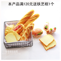 Wedding photo studio decoration ornaments childrens photography props simulation hamburger bread fruit toy soft fragrance model