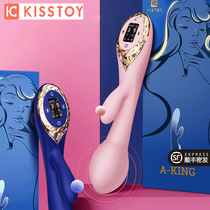 KISSTOY kistoy inflatable vibrator A-king sex appliances Second tide female orgasm artifact masturbation