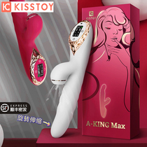 KISSTOY kistoy max rotating telescopic heating vibrator Fun second tide female orgasm supplies masturbation