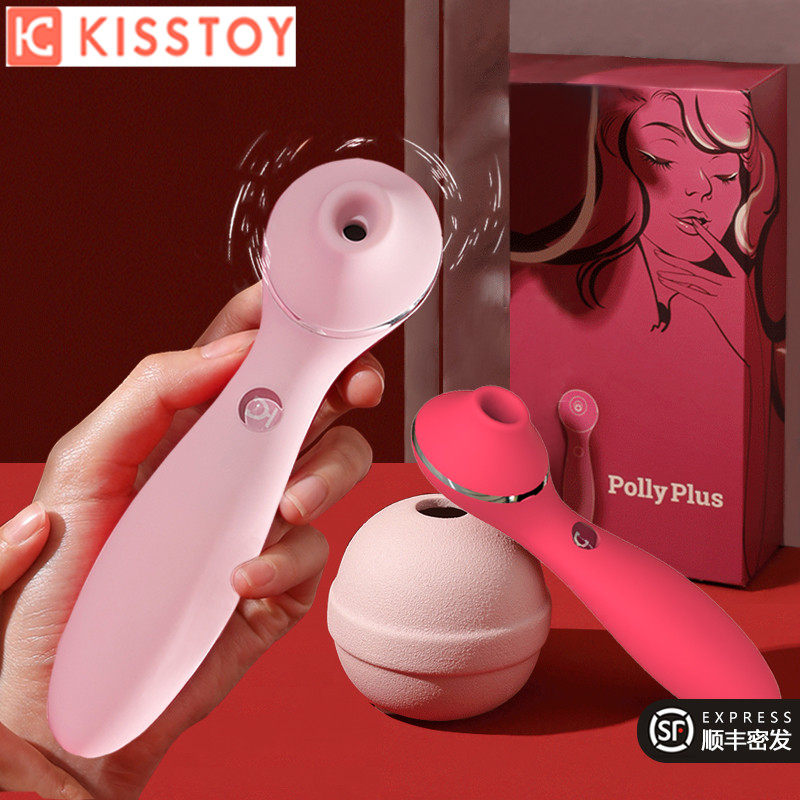 KISSTOY kistoy Polly woman with second wave masturbation climax pollyllus shaking womanizer