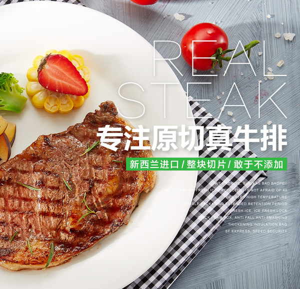 豪鲜惠 新西兰原切牛排套餐 10块共1300g 天猫优惠券折后￥159包邮（￥199-40）