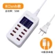 [A8B] 8 -Port Charger USB (50 Вт) +8 Android Line