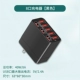 【X82】 8 -port 40W Зарядное устройство