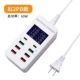 【A8t】 8 -Port Charger PD (60 Вт)