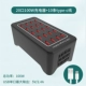 [A7Mini] 20-порт 100W Зарядное устройство+10 линий типа C