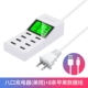 8 -портовое зарядное устройство [US Specification] +8 Apple Data Cable