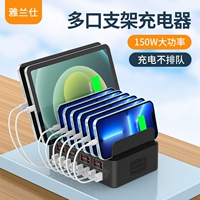 Multi -Mouth USB -зарядная зарядная заглушка