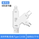 K Type Reader [White] Поддержка интерфейса Apple/Android/Type-C ★ SD/TF Card