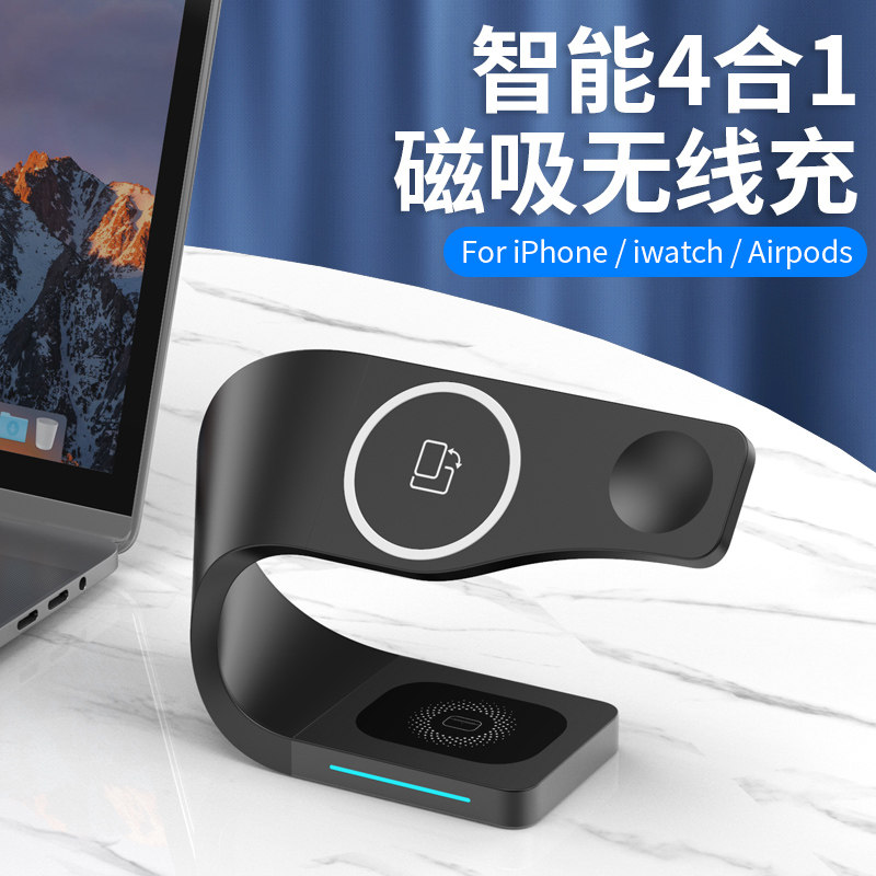 magsafe Magnetic Suction Wireless Charger 3-in-1 11 for iPhone 13 Apple 12promax Huawei Xiaomi Cell Phone Multi-function IWatch Watch Airp