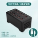 [A9PRO] 10 порта 50W Зарядное устройство+10 линий Android