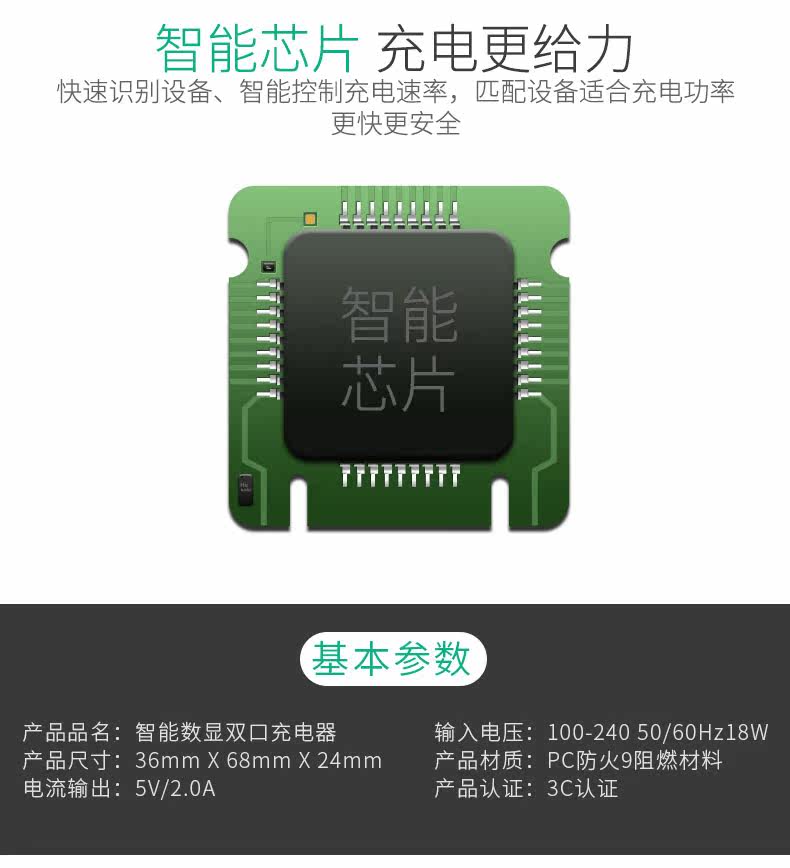 chargeur IDEACASE - Ref 1300372 Image 17