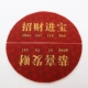 Fortune Jinbao+поздравляю с разбога