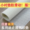 Товары от abcd旗舰店