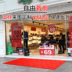 ABCD sảnh hành lang thảm chào đón thảm Red Carpet Inn thảm cửa siêu thị cửa hàng - Thảm thảm khách sạn Thảm