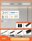 [Полный спектр SMART] Магнитный 2,5 -метровый пакет B B