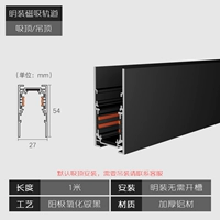 Mingguang Model-1 Rail