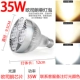 Osram, лампочка, 35W